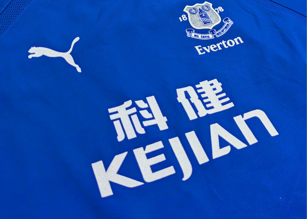 2003-04 Everton Home Shirt - Rooney 18
