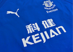 2003-04 Everton Home Shirt - Rooney 18