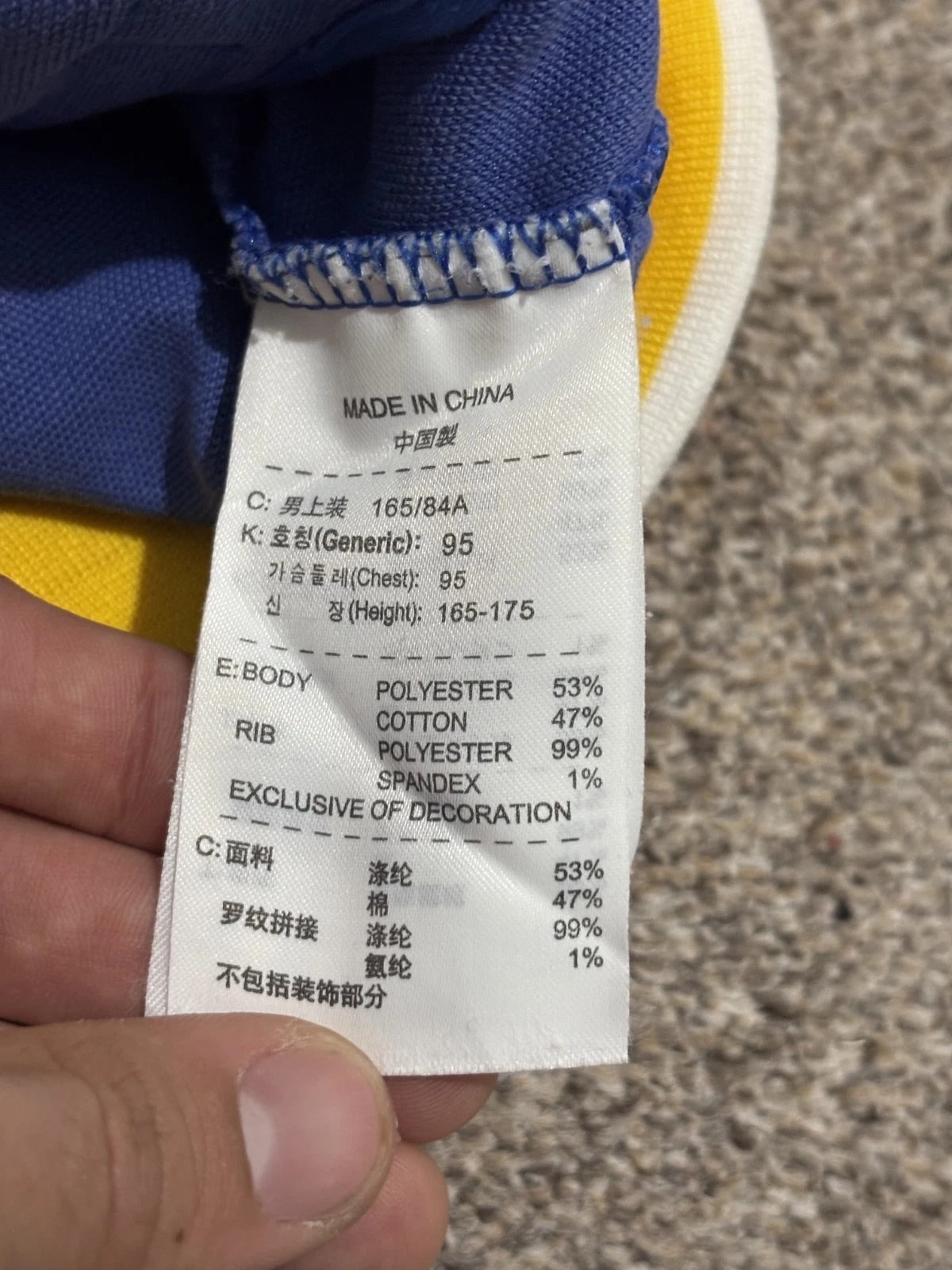 2010 Brazil Nike N98 Track Jacket