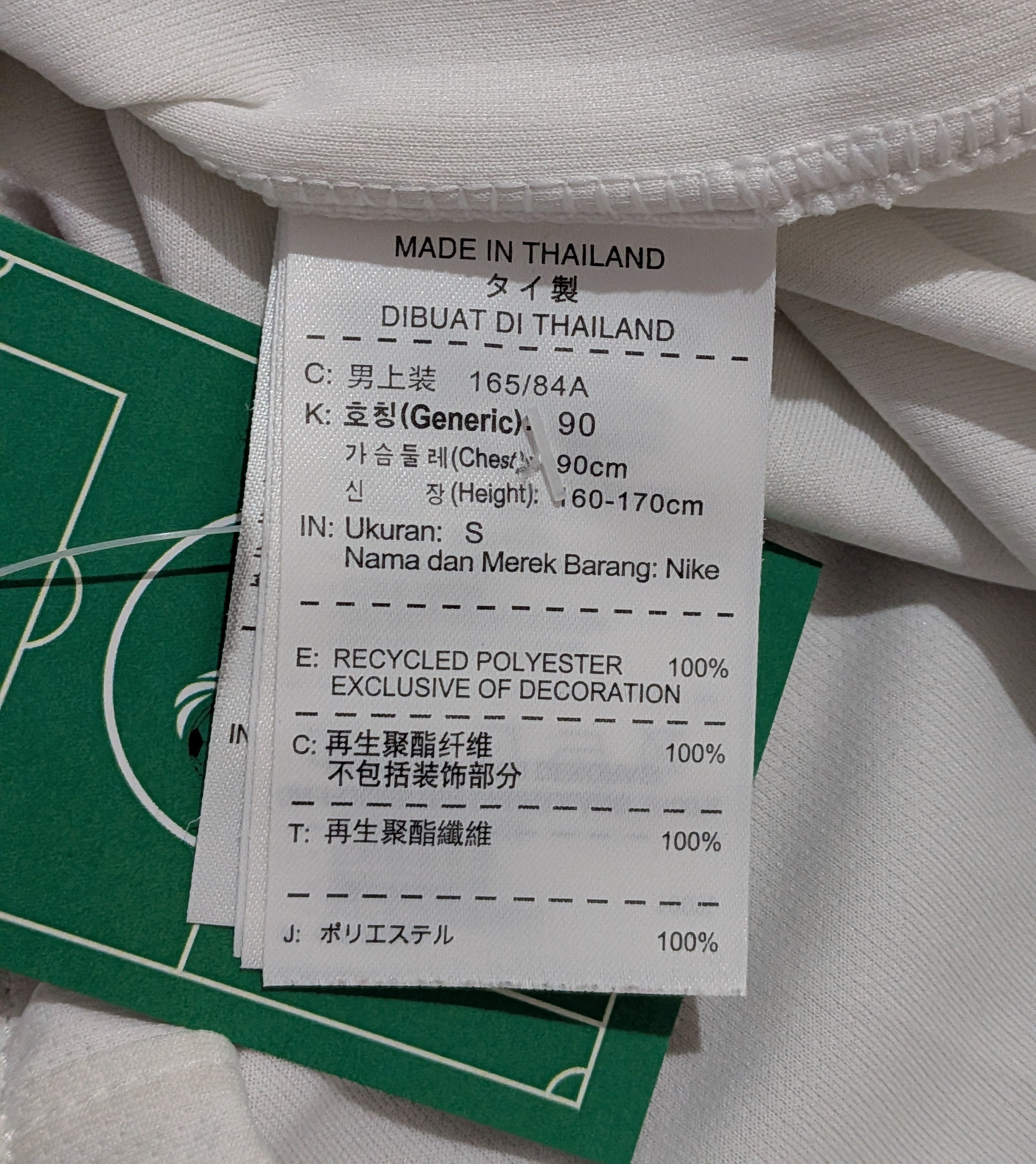 2014-15 South Korea Away Shirt