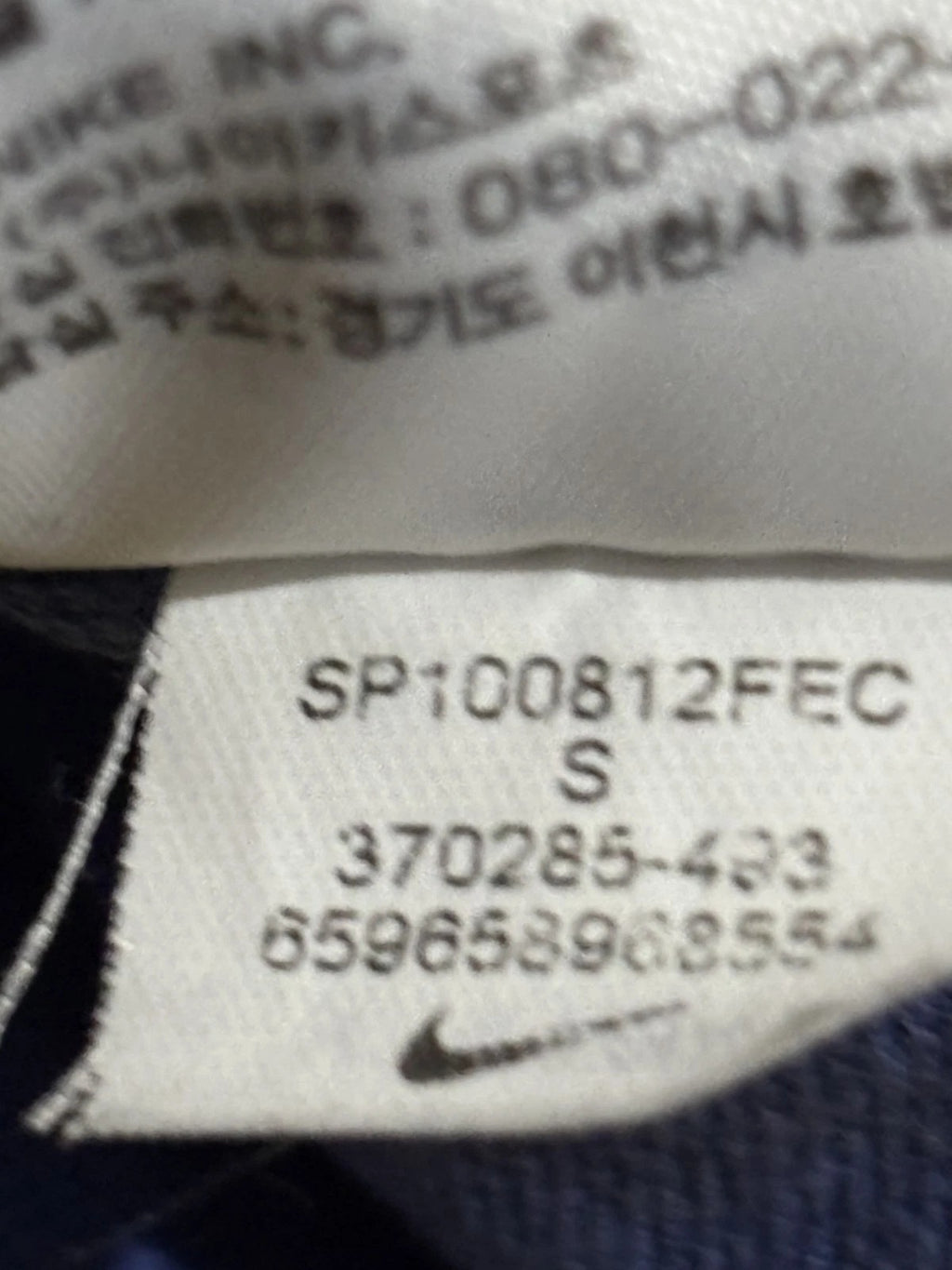 2010 Brazil Nike N98 Track Jacket