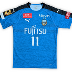 2019 Kawasaki Frontale Home Shirt - Yu 11