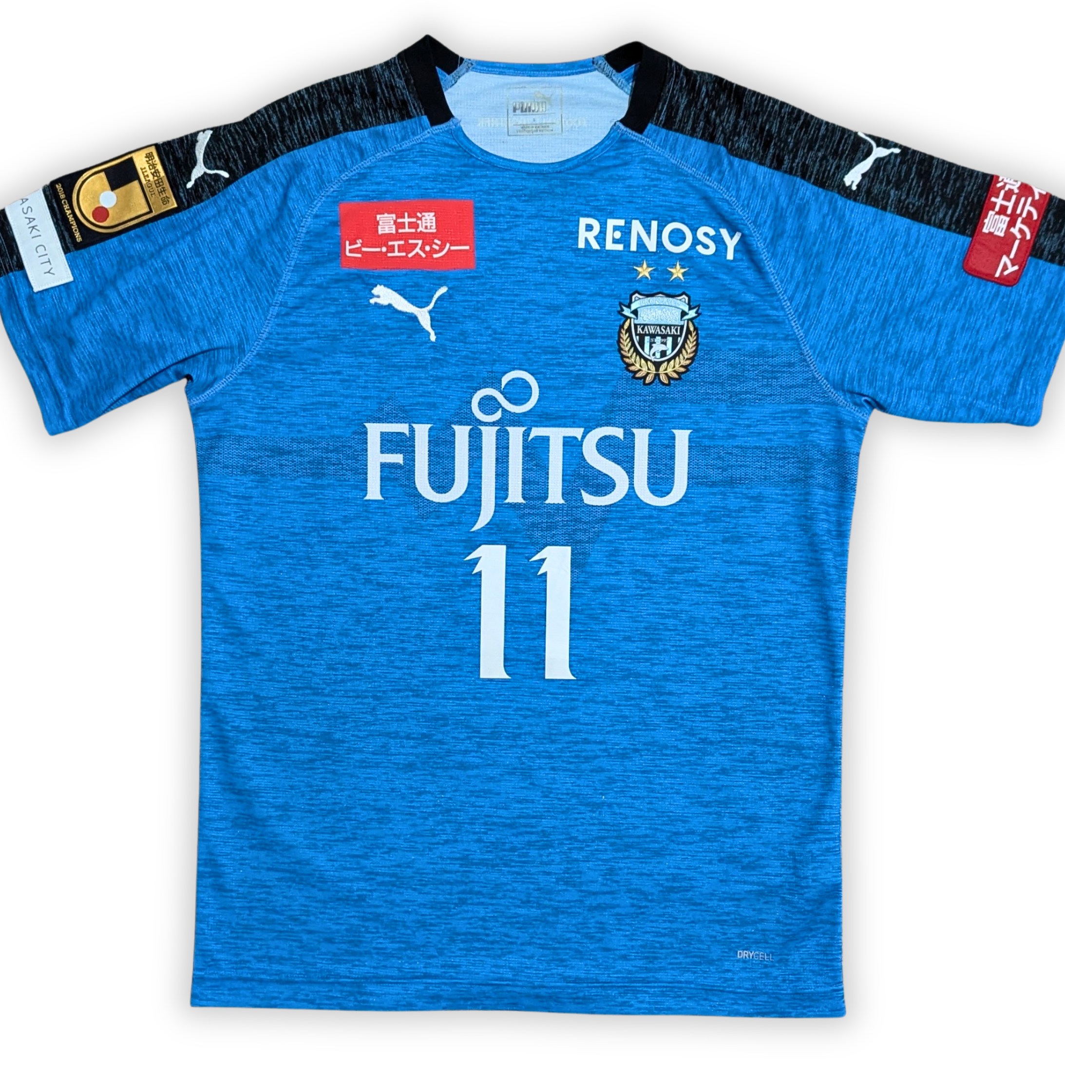 2019 Kawasaki Frontale Home Shirt - Yu 11