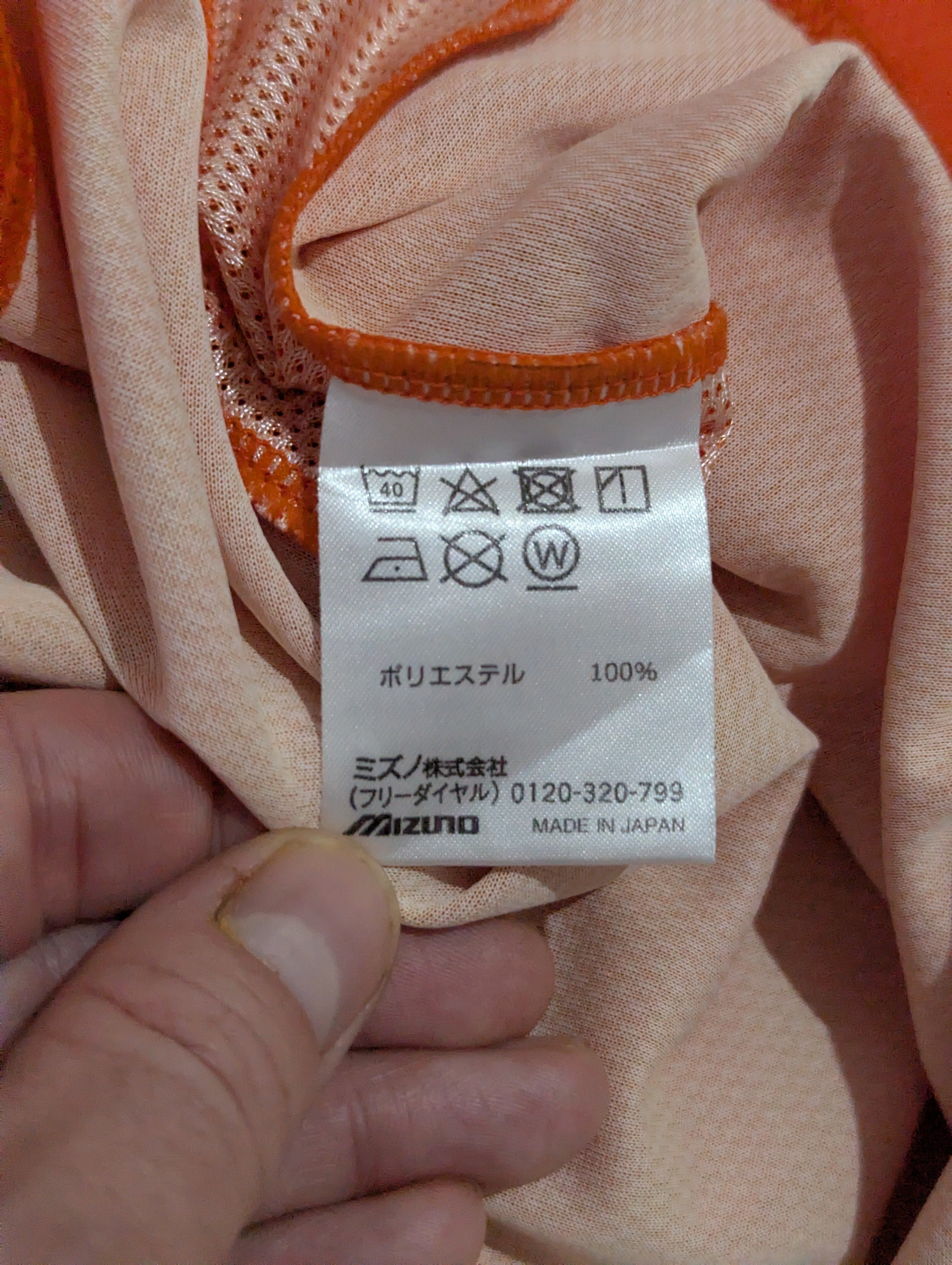 2022 Ehime FC Home Shirt - Moriwaki 46