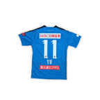 2019 Kawasaki Frontale Home Shirt - Yu 11