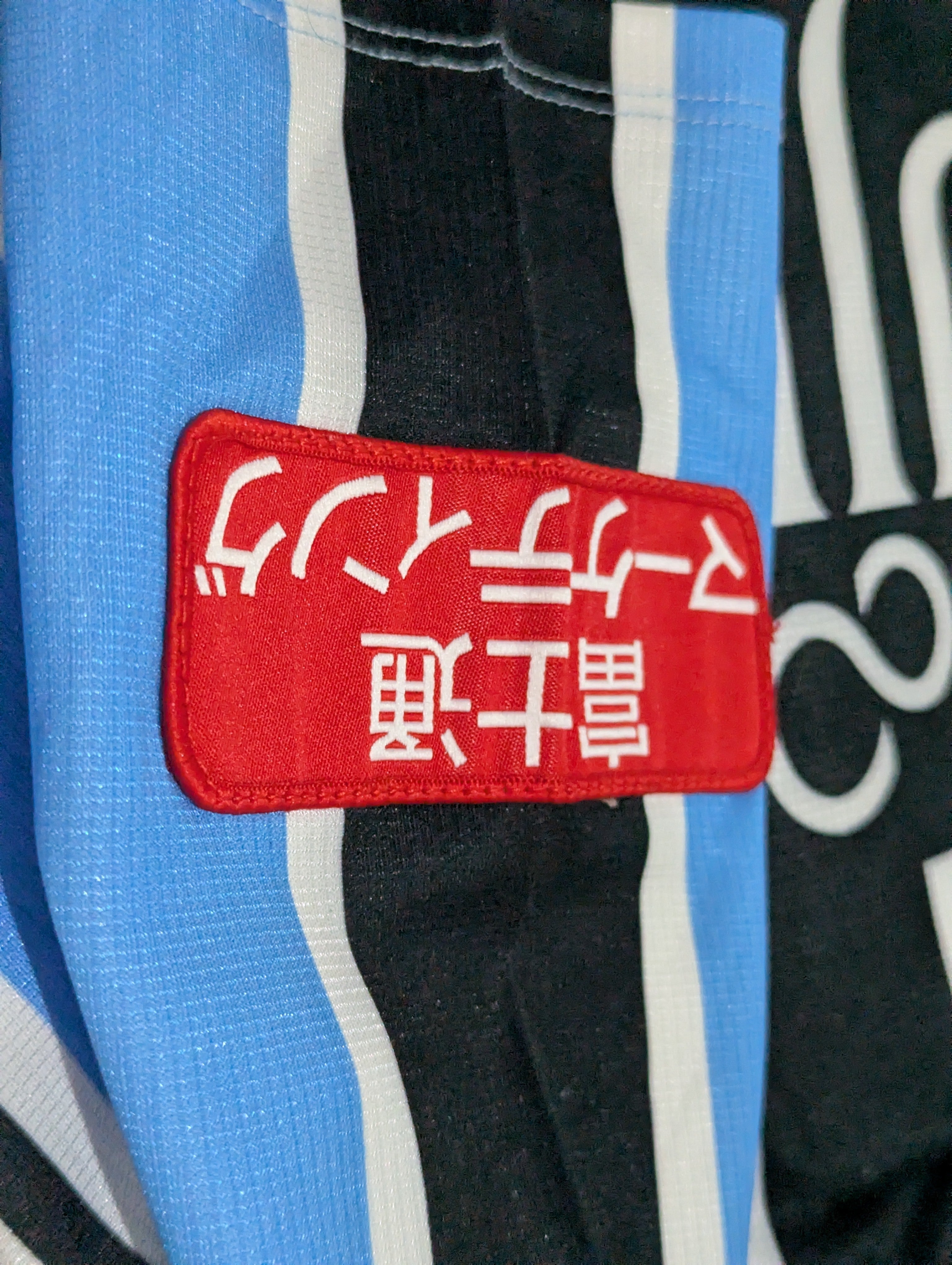 2016-17 Kawasaki Frontale Home Shirt - #13