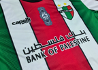 2022 CD Palestino Home Shirt - Hag-Yehia 10