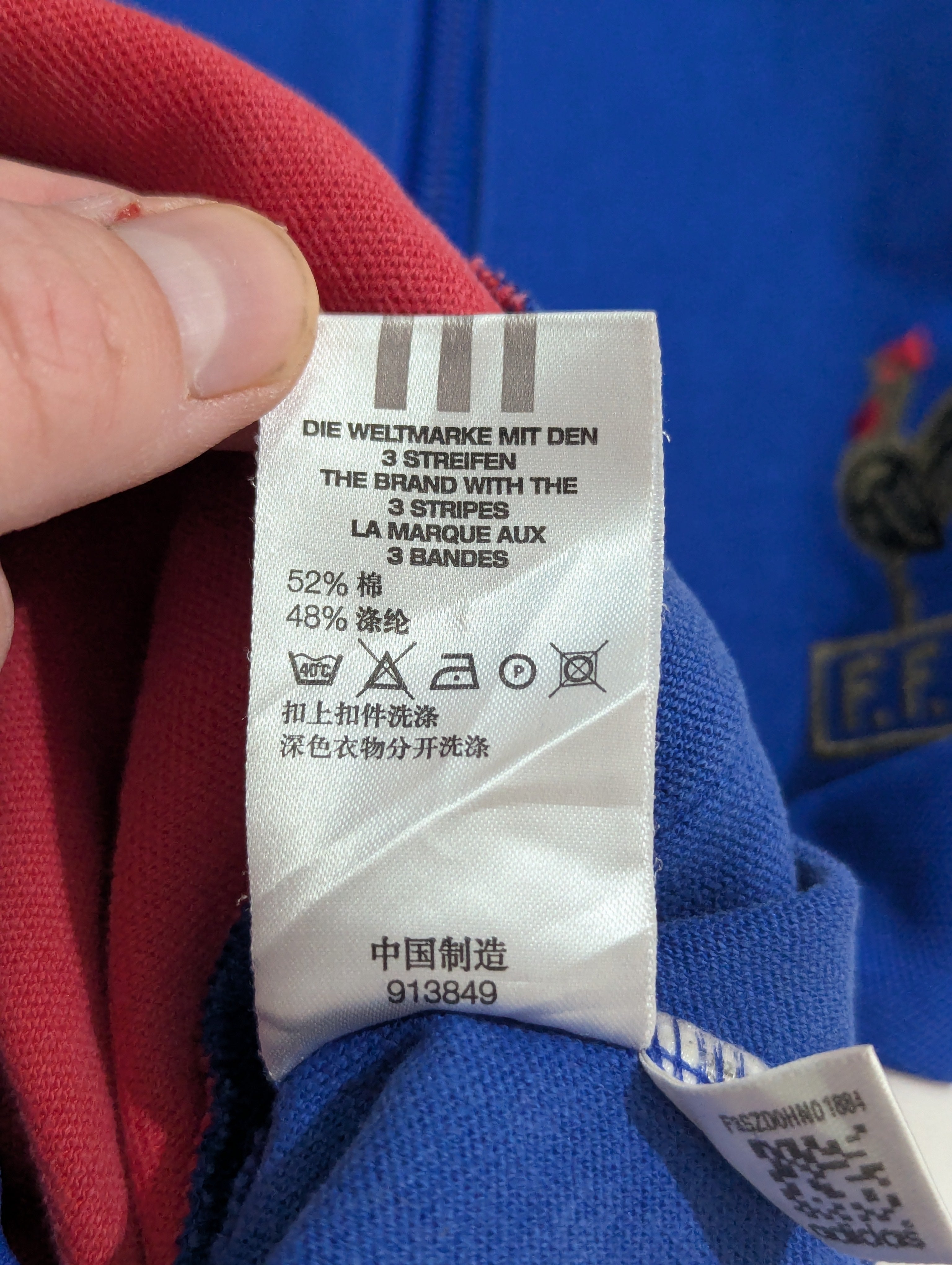 2007 France Women's World Cup Track Jacket
