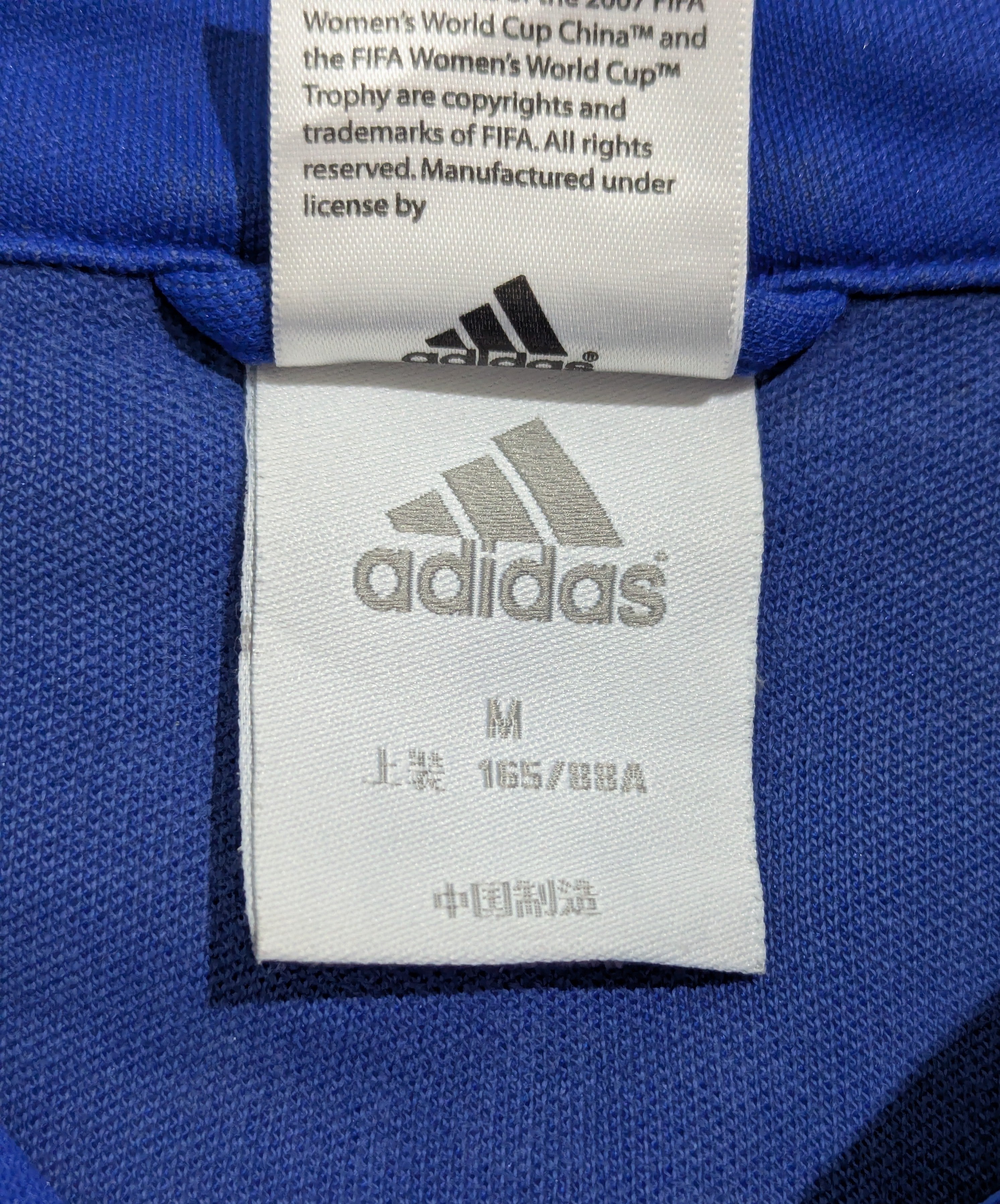 2007 France Women's World Cup Track Jacket
