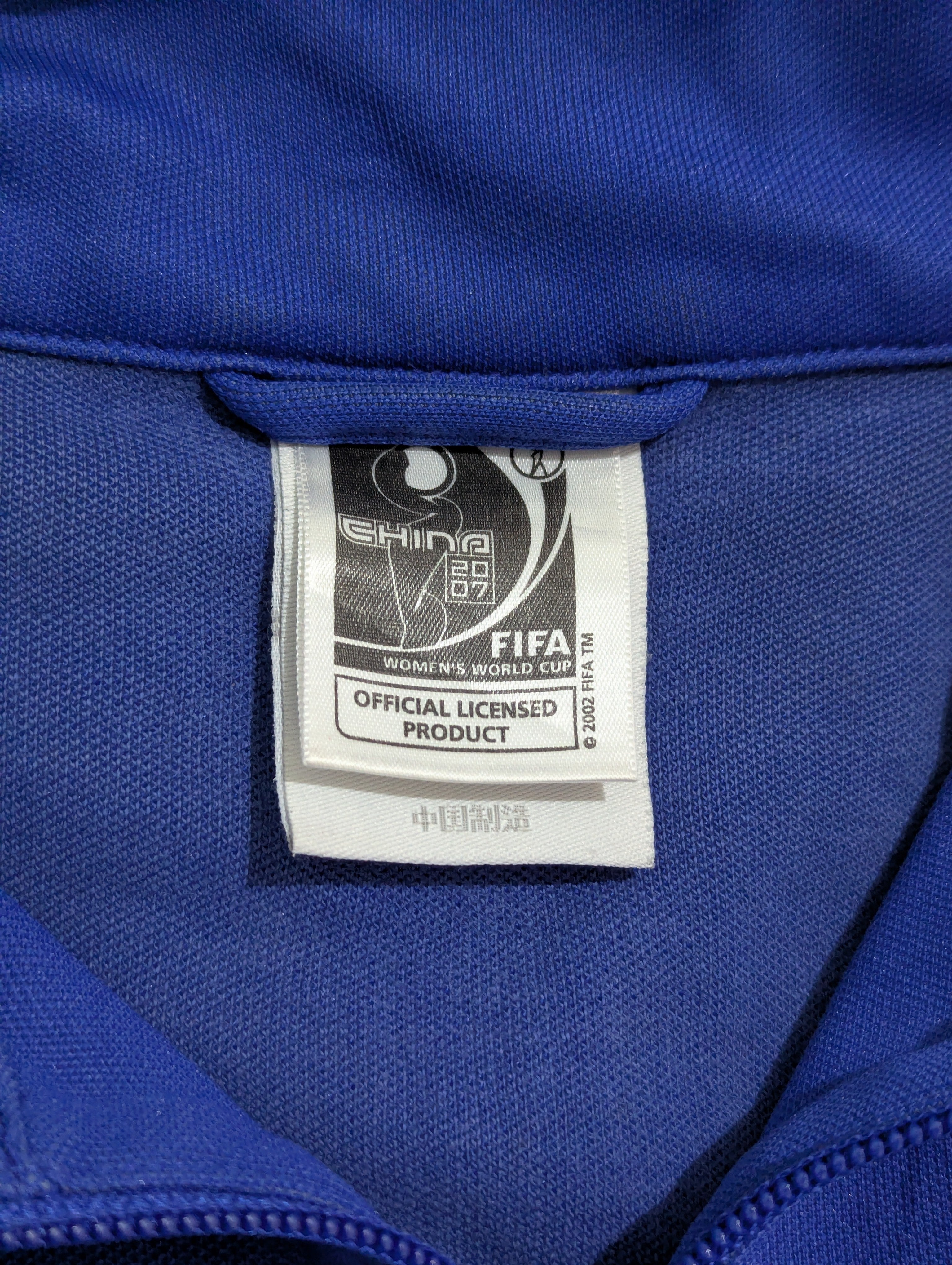 2007 France Women's World Cup Track Jacket