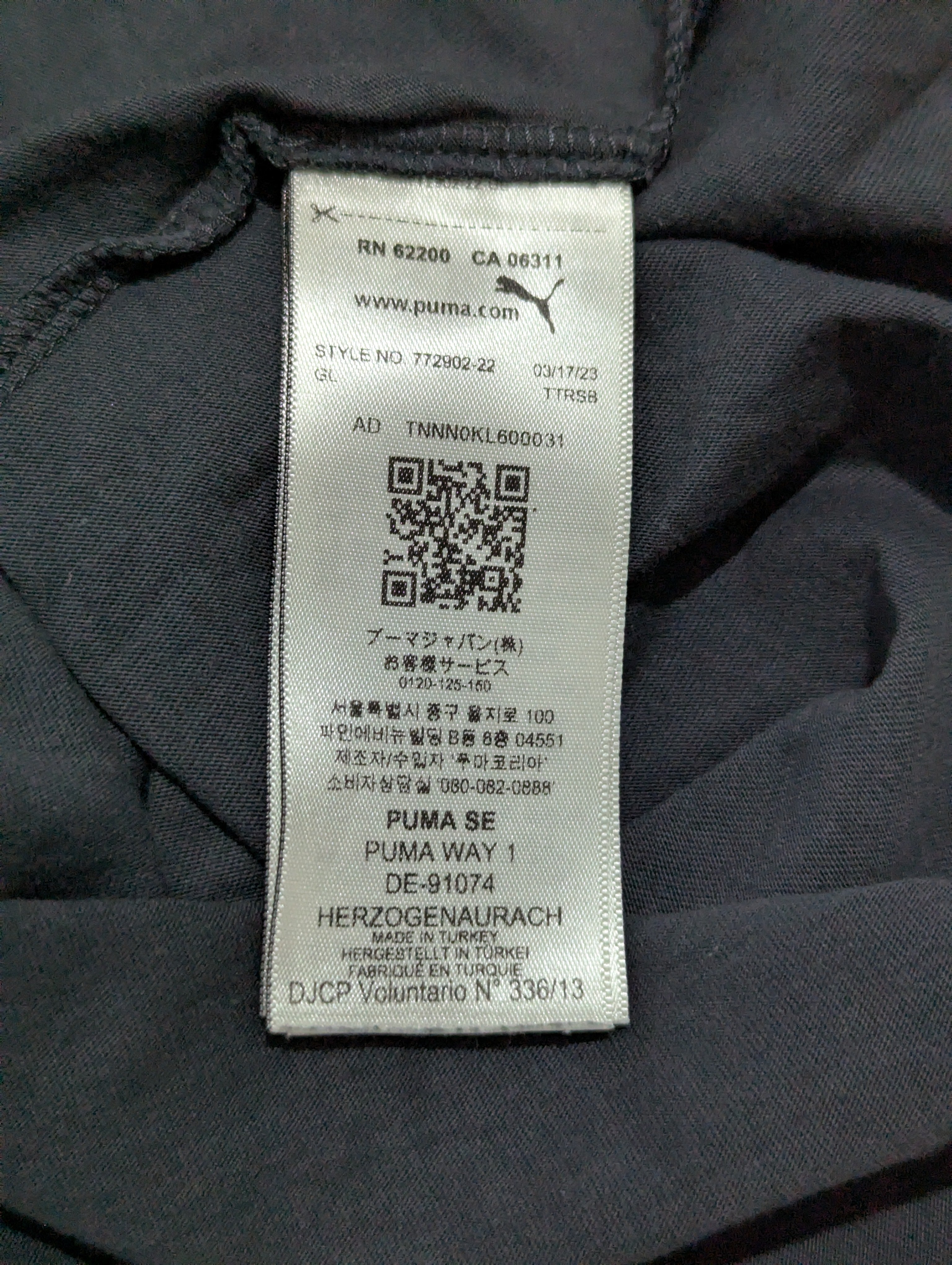 2022-23 Manchester City Puma T-Shirt