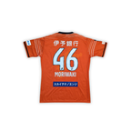 2022 Ehime FC Home Shirt - Moriwaki 46