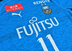 2019 Kawasaki Frontale Home Shirt - Yu 11