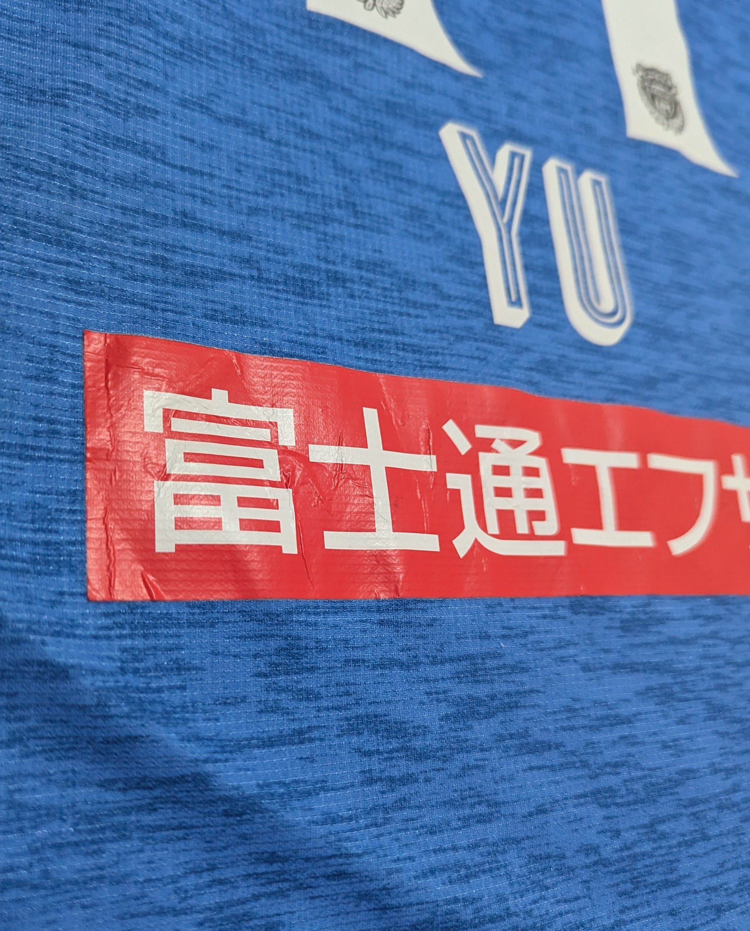 2019 Kawasaki Frontale Home Shirt - Yu 11