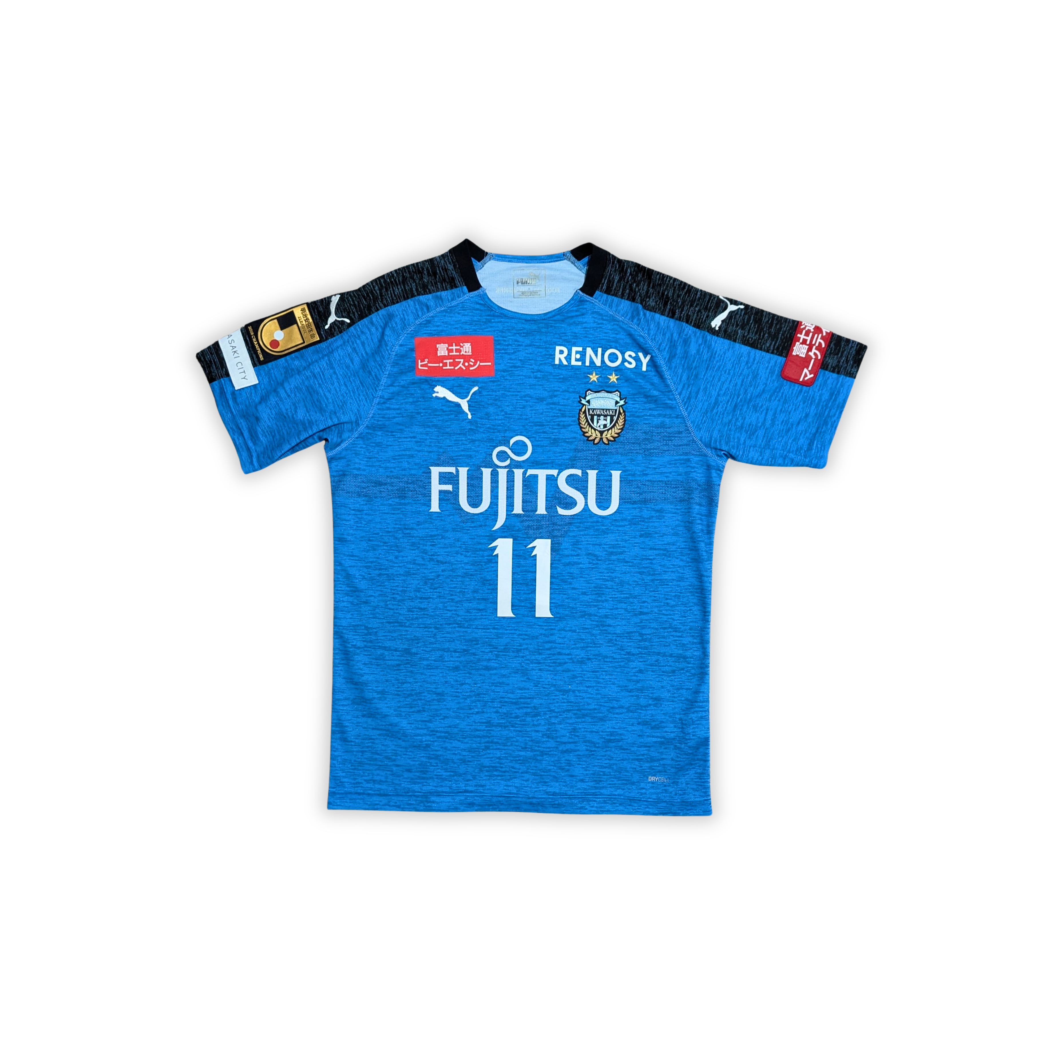 2019 Kawasaki Frontale Home Shirt - Yu 11