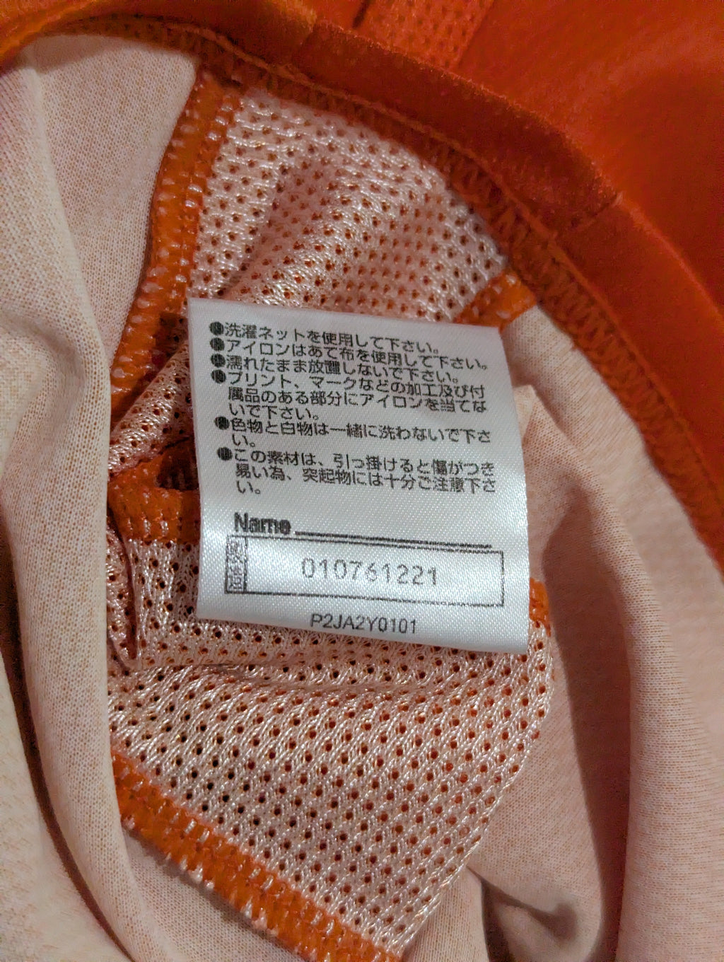 2022 Ehime FC Home Shirt - Moriwaki 46
