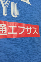 2019 Kawasaki Frontale Home Shirt - Yu 11
