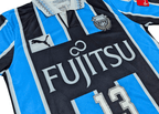 2016-17 Kawasaki Frontale Home Shirt - #13