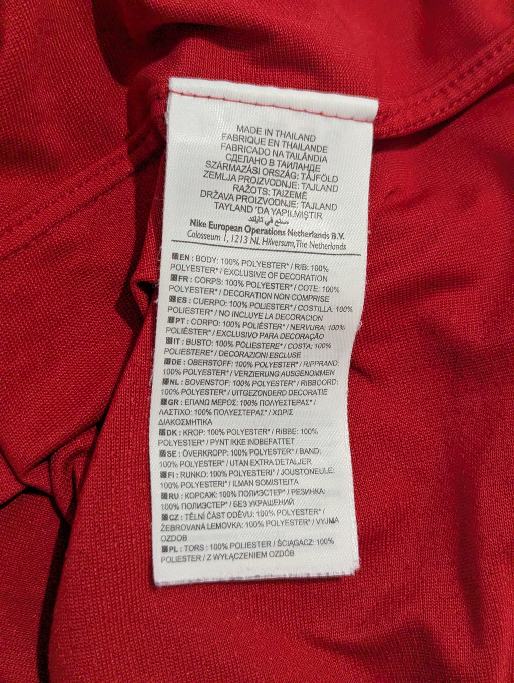 2010-11 Arsenal Home Shirt - Arshavin 23